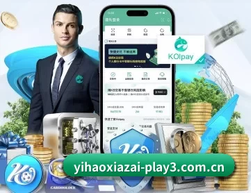 壹号娱乐2026新版入口 APP